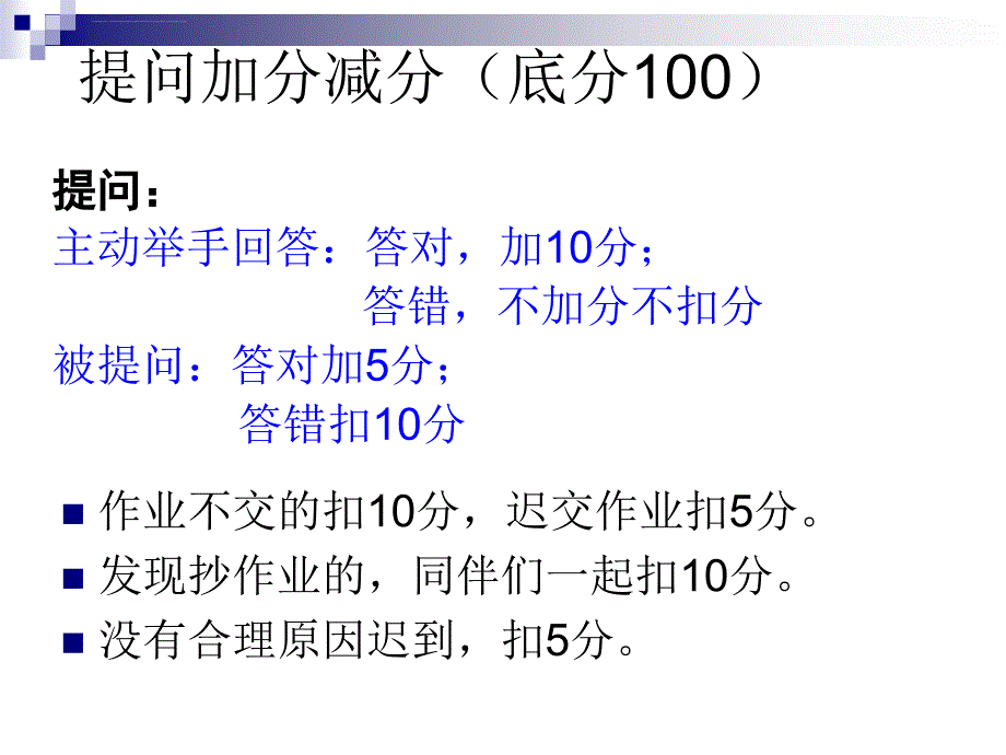 财经法规与会计职业道德(税款征收的原则课件_第2页