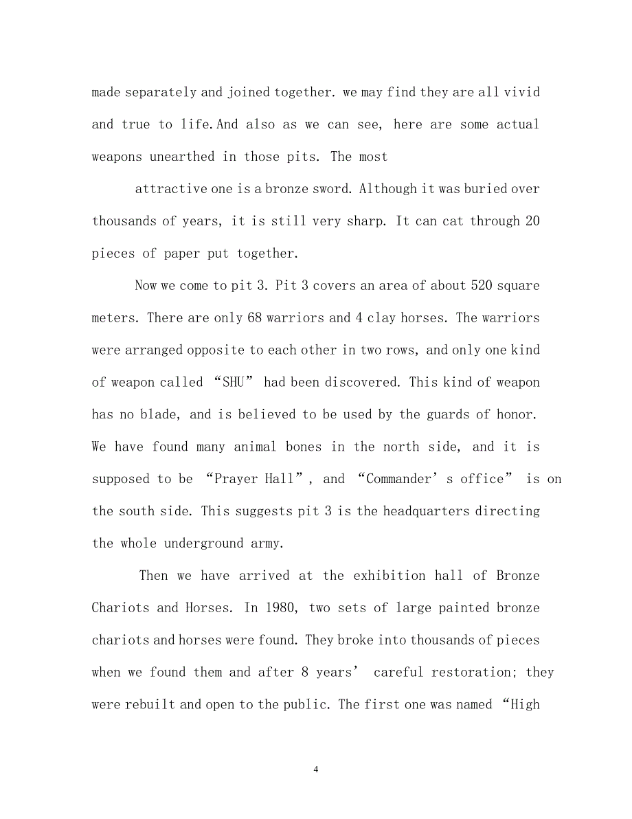 兵马俑英语导游词5篇_第4页