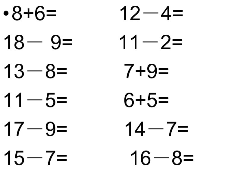 十几减9.8.7.6的练习题_第3页