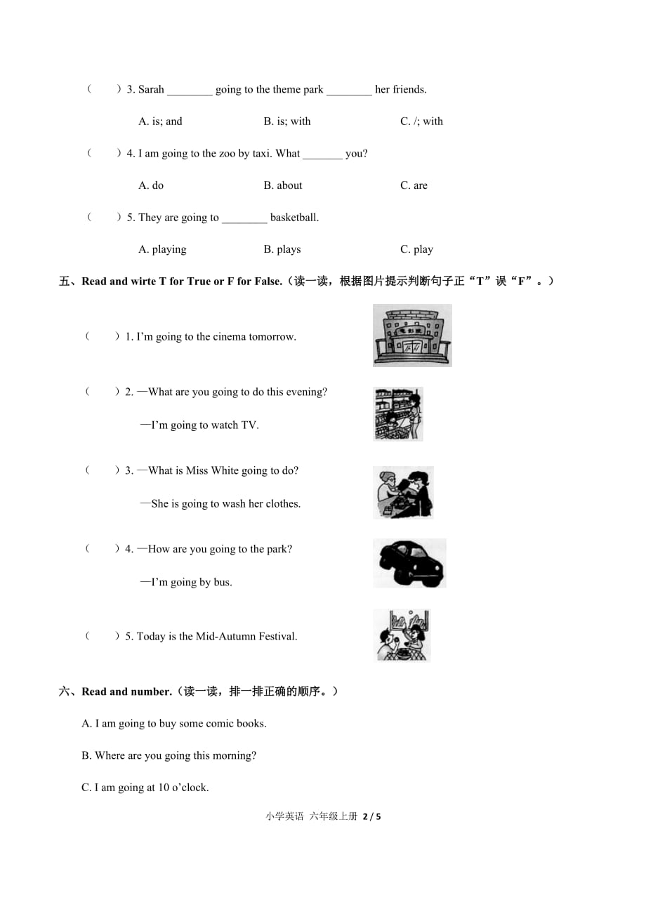 六年级上册英语单元测试Unit 3 My weekend plan 人教PEP版（含答案）_第2页