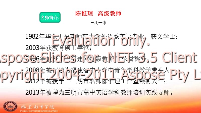 高中英语短文改错解题指导及备考建议一课件_第2页