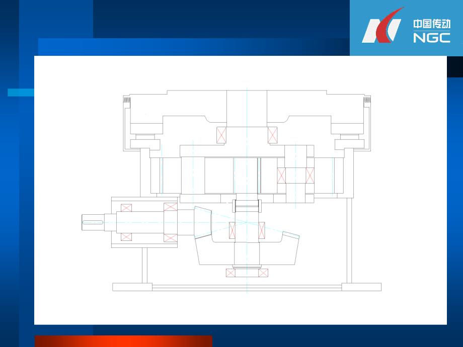 NGC大型减速机 工作原理、选型、使用、安装及维护教学教材_第3页