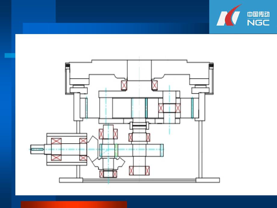 NGC大型减速机 工作原理、选型、使用、安装及维护教学教材_第4页