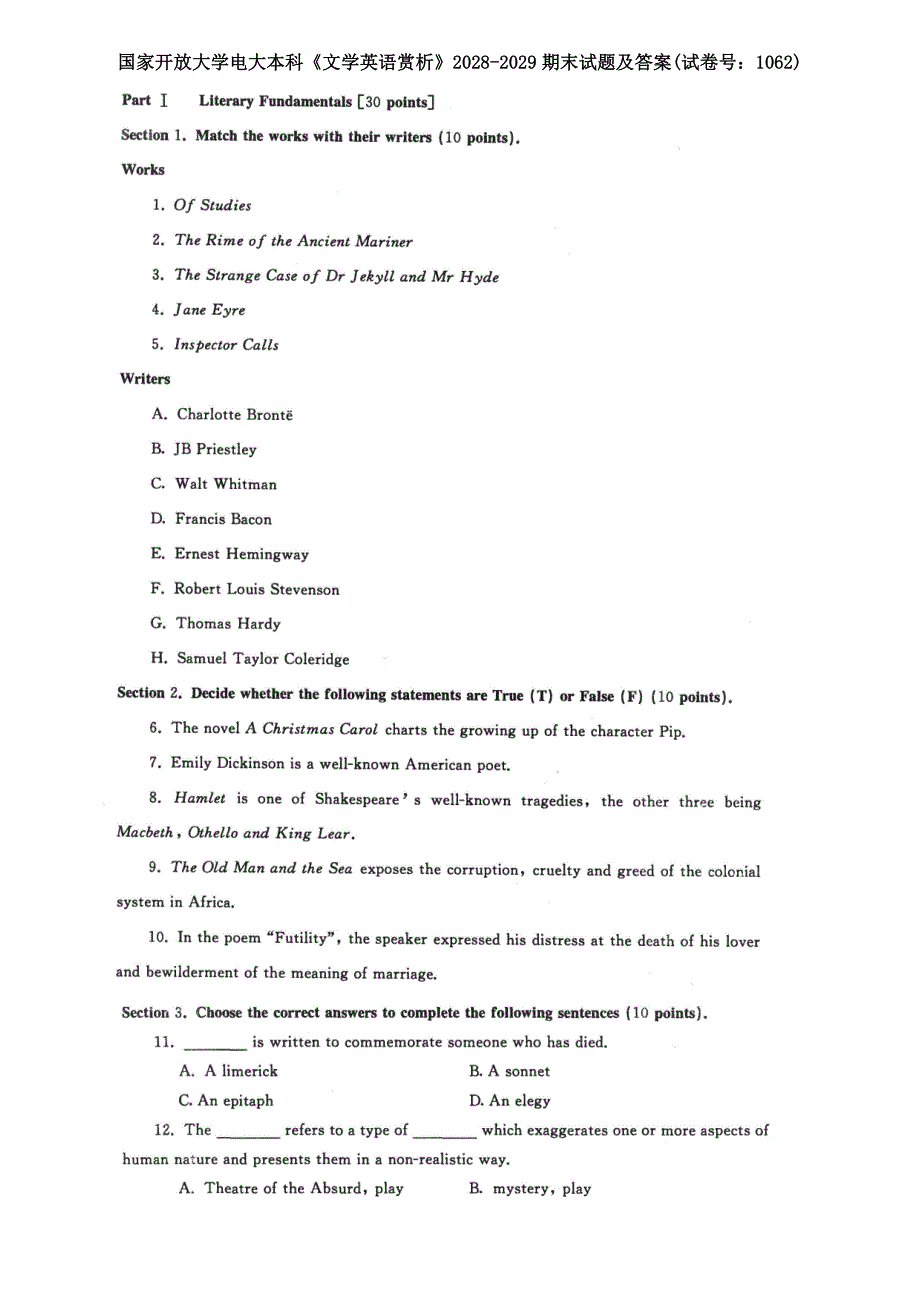 国家开放大学电大本科《文学英语赏析》2028-2029期末试题及答案(试卷号：1062)_第1页