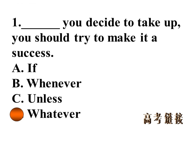 高三状语从句复习课件_第2页