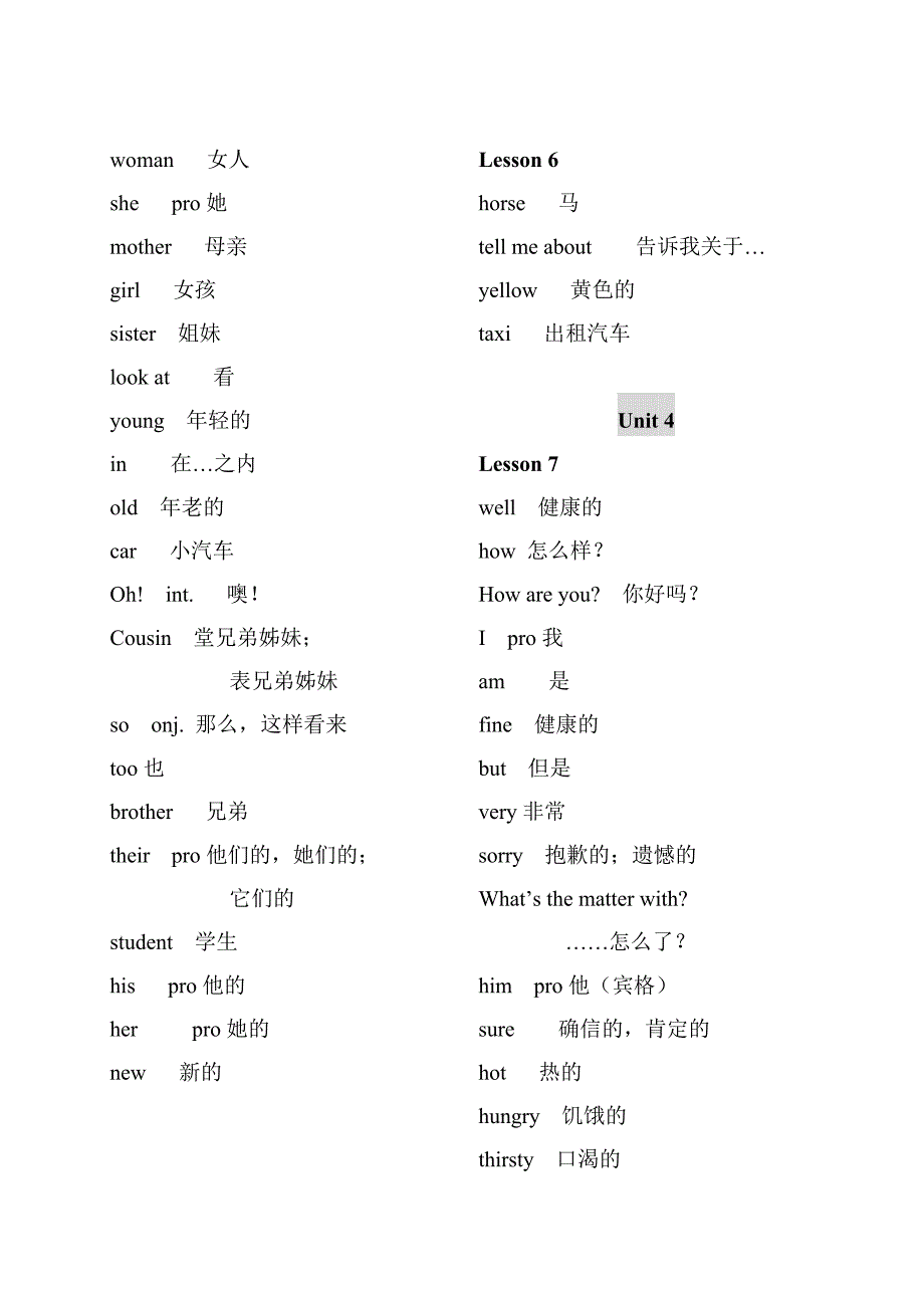 新概念青少版1A单词 中英文(打印)_第3页