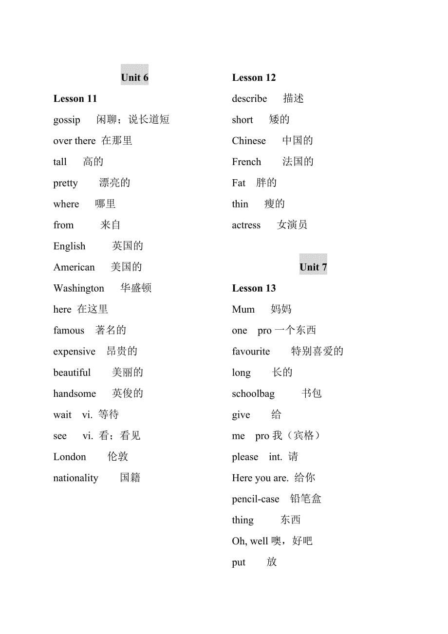 新概念青少版1A单词 中英文(打印)_第5页