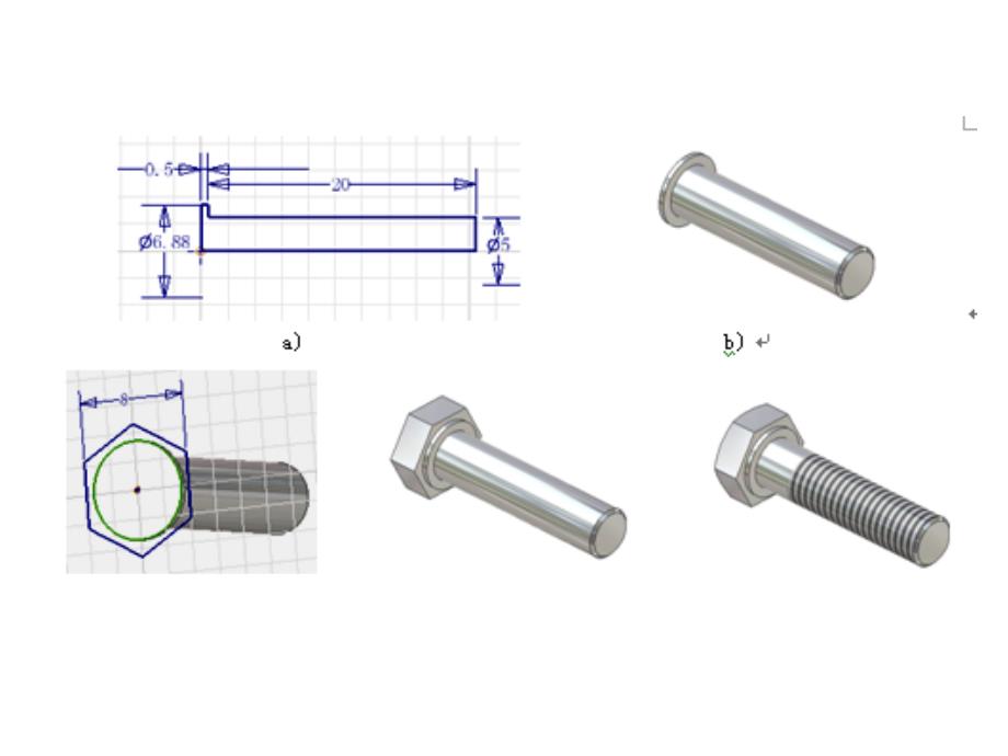 02旋转-六角螺栓教学文案_第1页