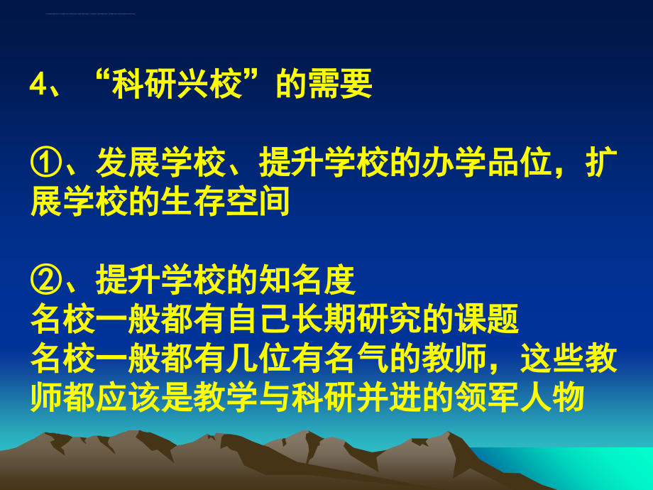 2003年职称英语考试卫生类B类卷课件_第3页