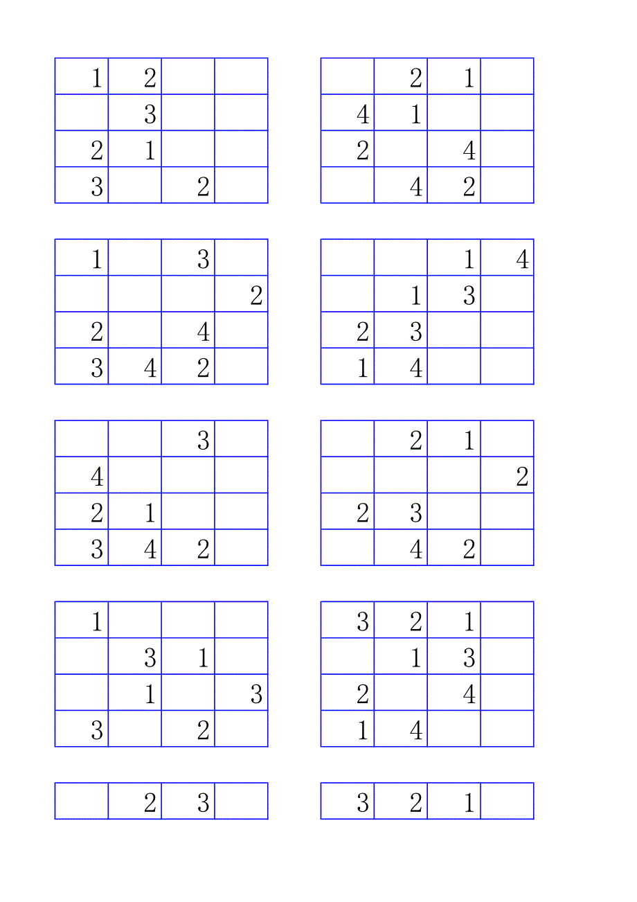 四宫儿童数独练习100题(1)_第2页