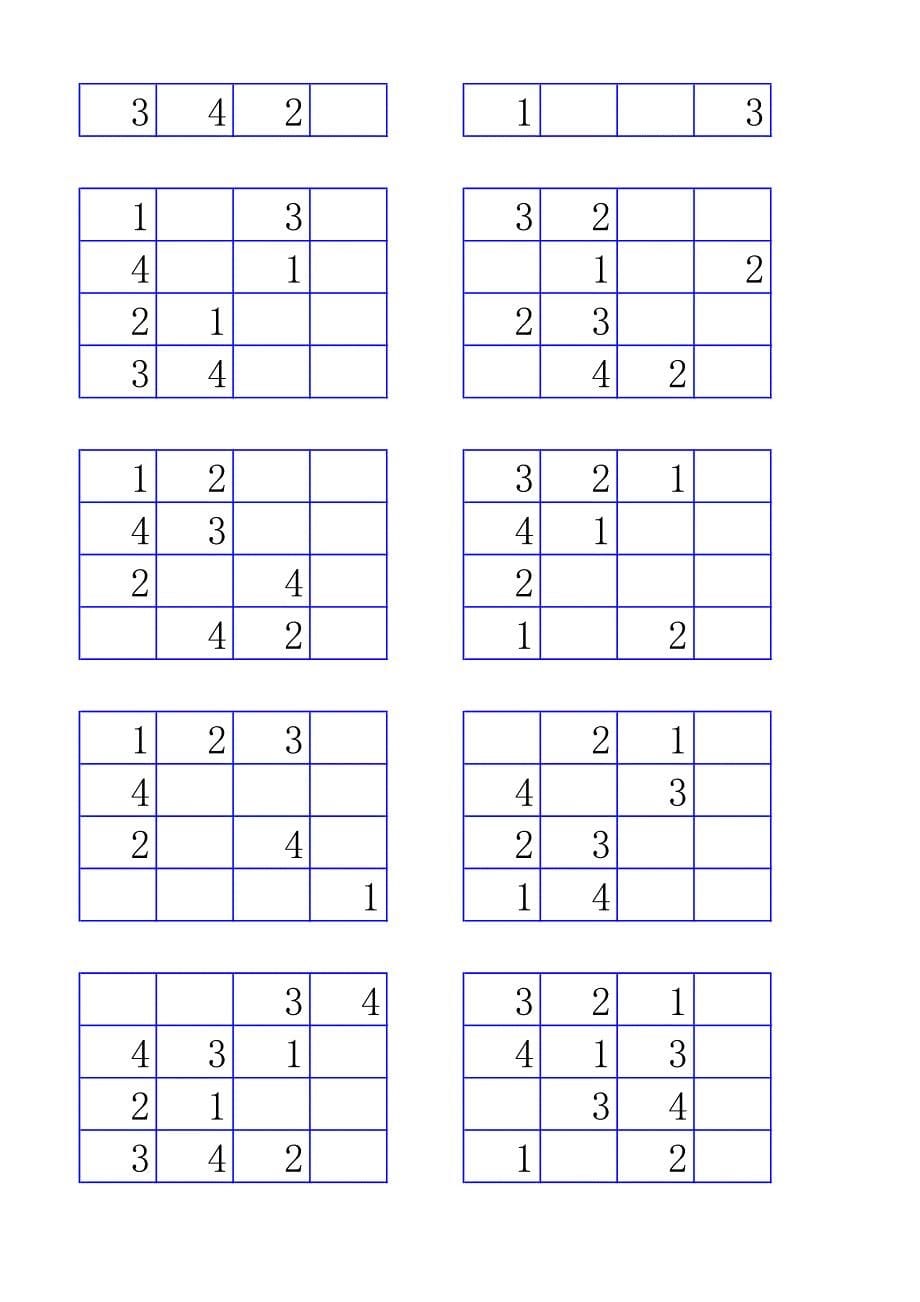 四宫儿童数独练习100题(1)_第5页