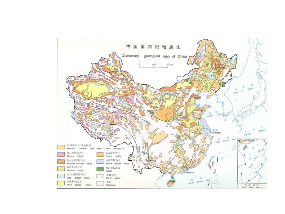 地质图的阅读与分析教材课程_第4页