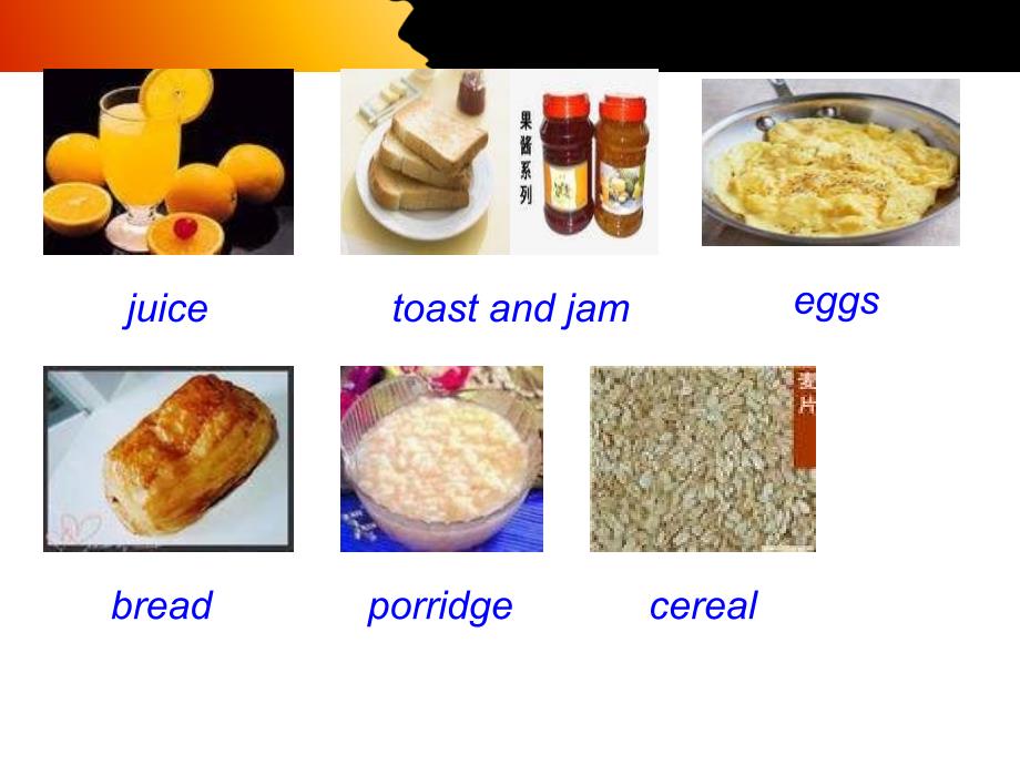 二年级下册英语课件UNITTWOWHAT’SFORBREAKFASTLesson72北京课改_第3页