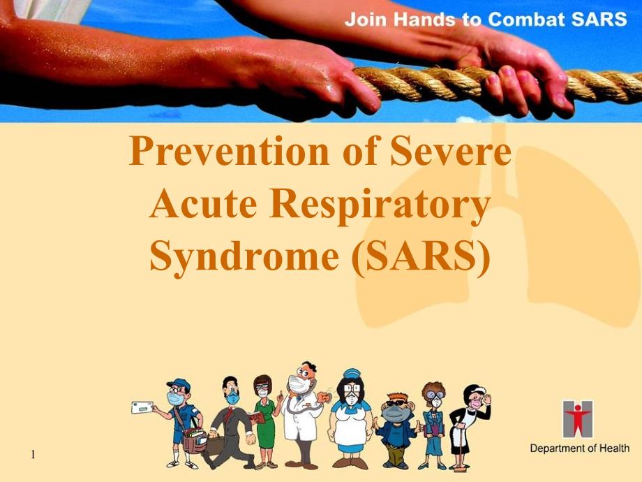 Prevention of Severe Acute Respiratory Syndrome (SARS)非典肺炎电子教案_第1页