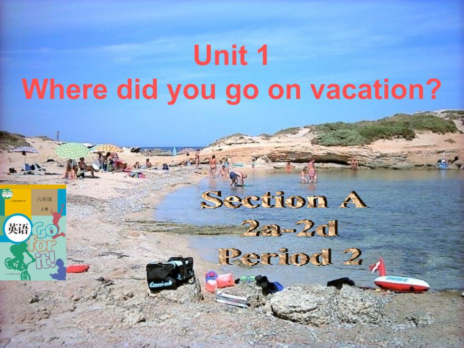 2013新版八年级上Unit1-Where-did-you-go-on-vacation-Section-A课件_第1页