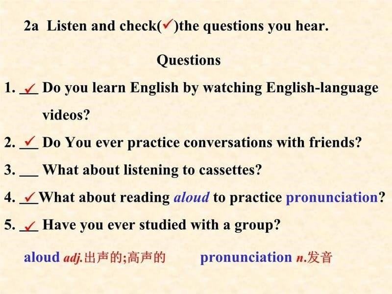 九年级上第一单元第一课时的课件教学提纲_第5页