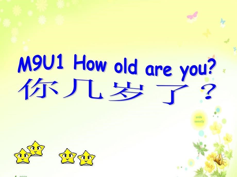 2013新版一年级上册M9-Unit-1-Emily-How-old-are-you课件_第5页