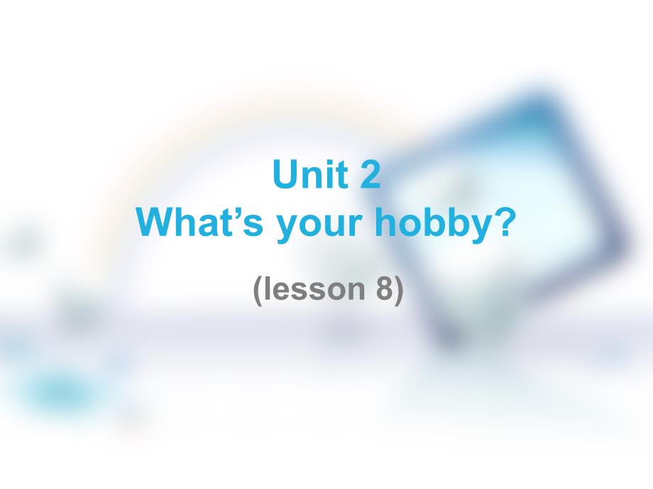 六年级上册英语课件Unit2What’syourhobbyLesson81人教精通_第1页