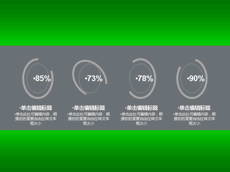 学术总结模板PPT_第5页