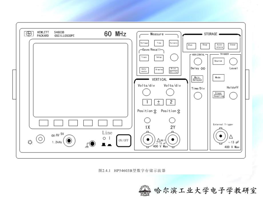 HP54603B型数字存储示波器课件_第3页