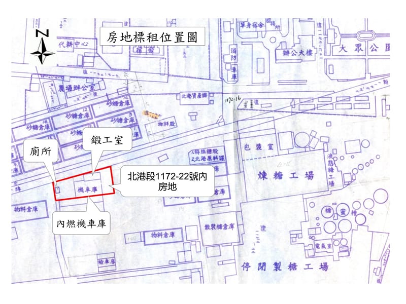 房地标租位置图教学课件培训资料_第1页