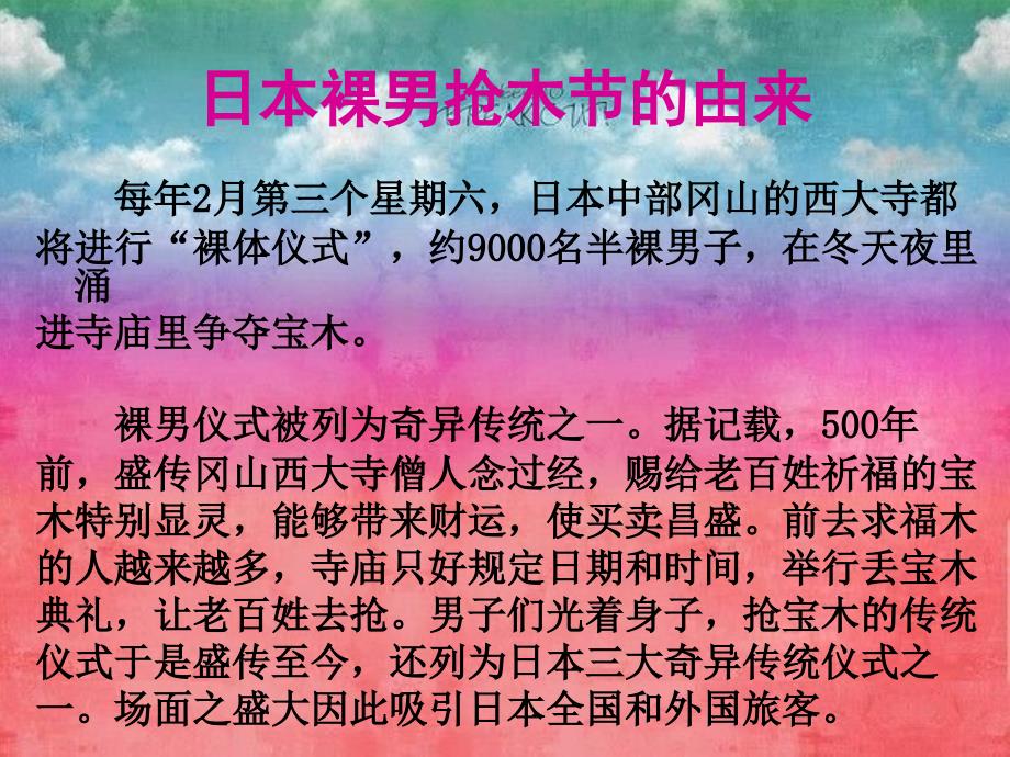 {贸易合同}项目管理及贸易管理合同支付条款_第1页