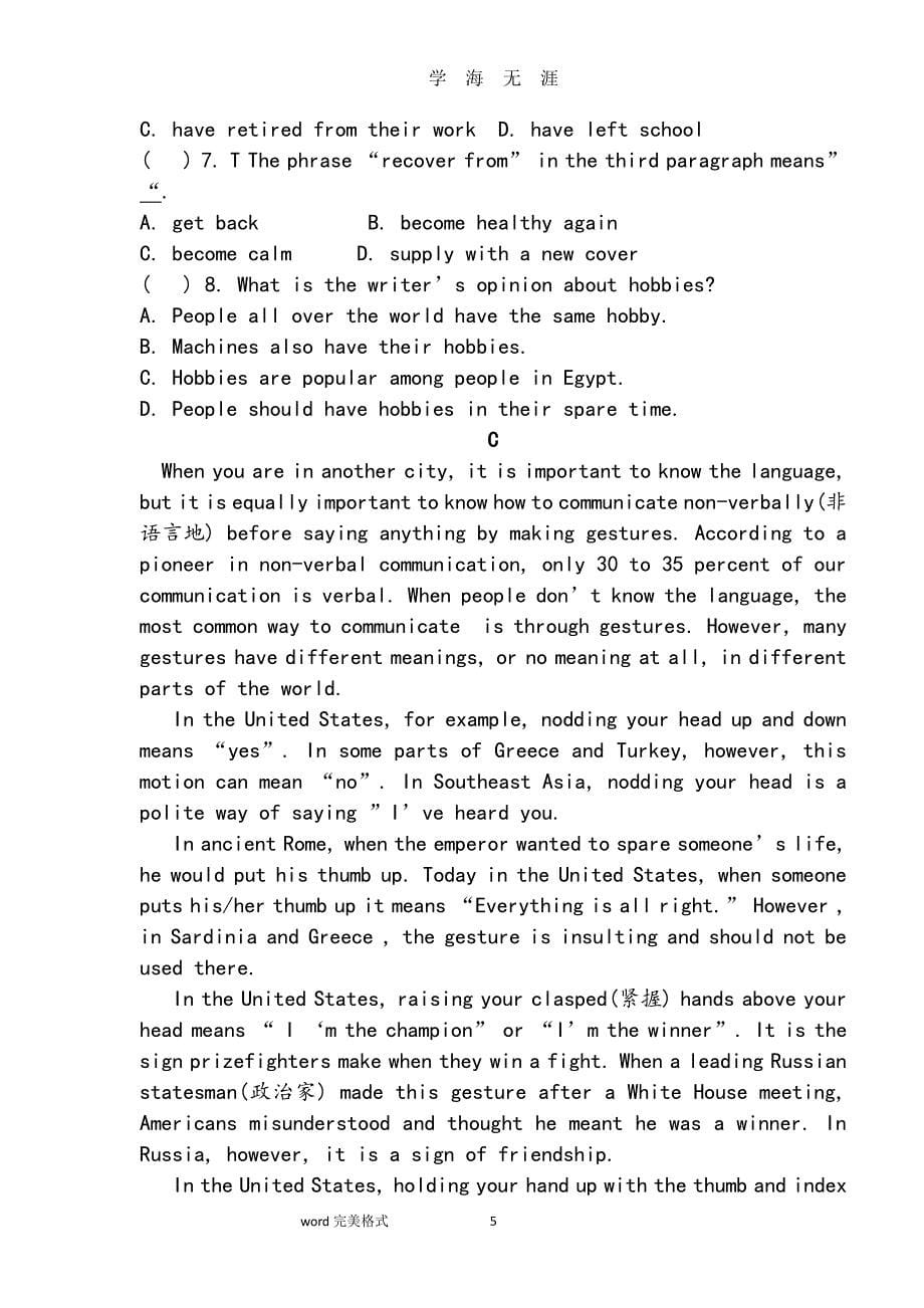 外研版高中英语必修4期末英语测试题(含答案)（7月20日）.pdf_第5页