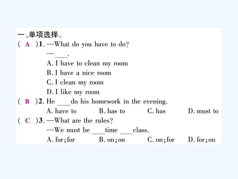 Unit-4　Don’t-eat-in-class导学案含2016中考题Unit 4第二课时 Section A (3a-3c)课件_第5页