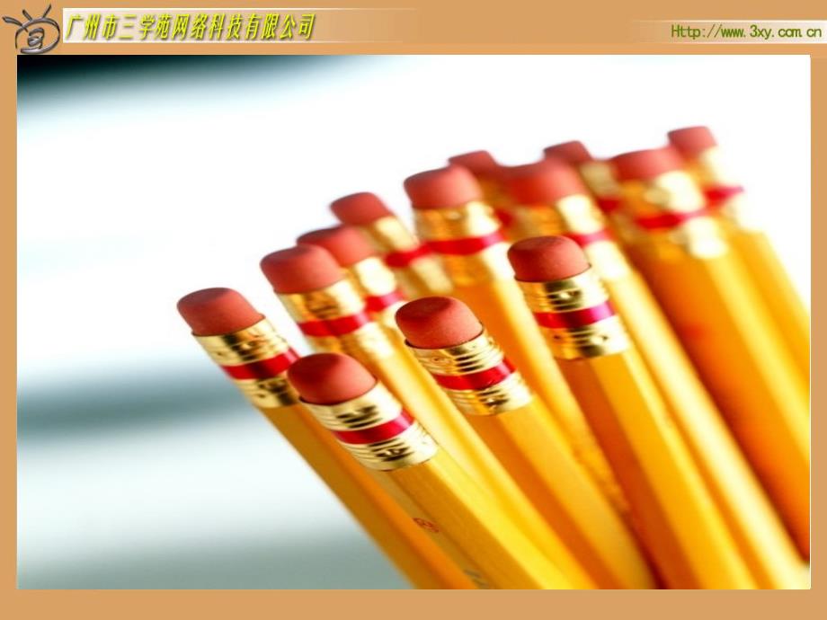 最新课件北师大版小学数学一年级下册《数铅笔 生活中的数》课件_第3页