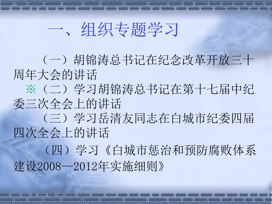 {品质管理品质知识}质量稳定性研究及样品检验_第2页