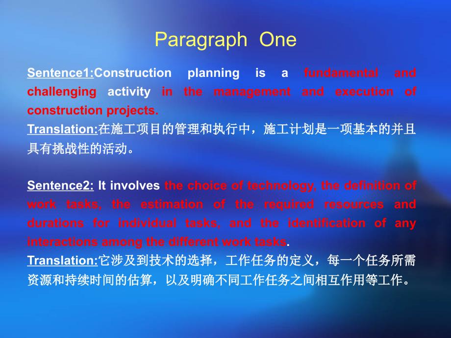 工程管理专业英语 8课1_第3页