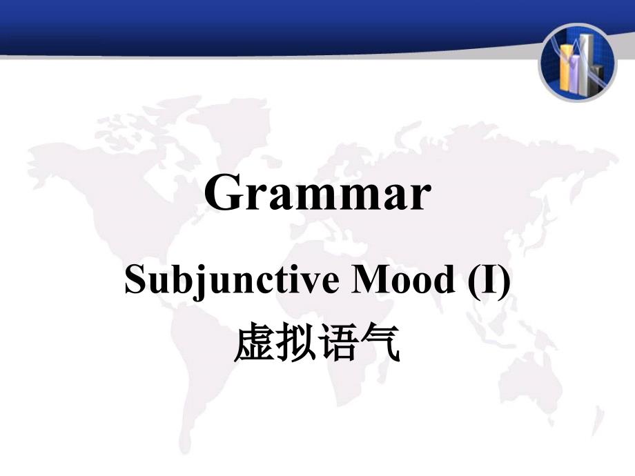 人教新课标选修六 Unit 1 Art-Grammar[语法课件]_第1页