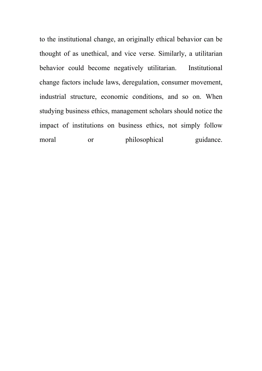 (2020年)企业管理运营企业伦理的分析模式与体制变迁讲座_第4页