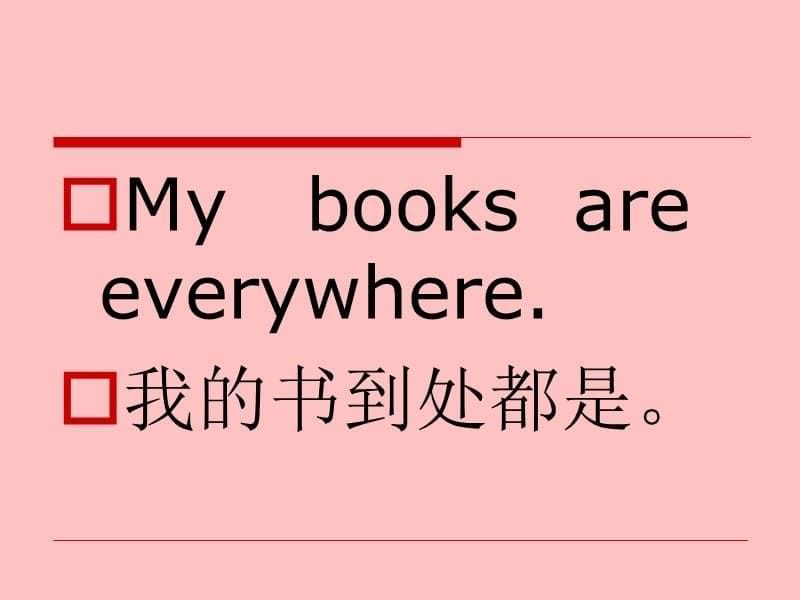 anywhere 与everywhere辨析_第5页