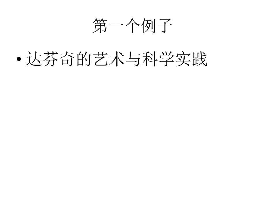 {品质管理质量认证}ISO90042009组织持续成功的管理一种质量管理办法_第5页