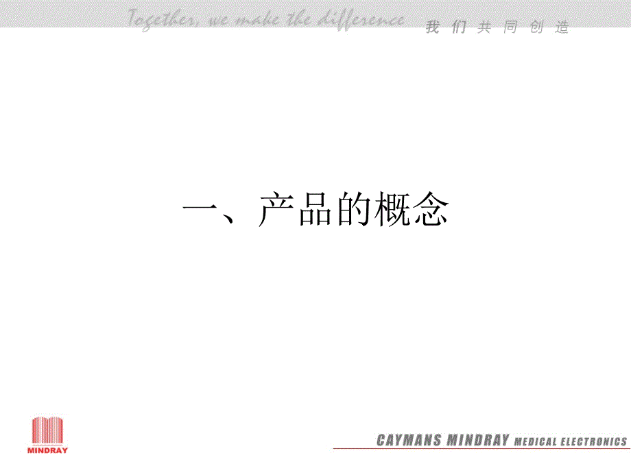 {品质管理抽样检验}抽样检验抽样方案基础知识产品检验知识_第2页