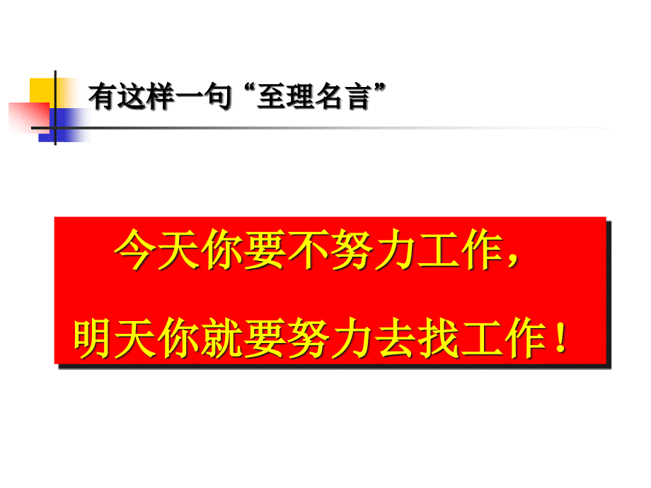 {业务管理}有效处理业务三星_第4页