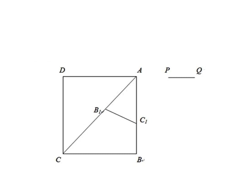 数系扩充讲课教案_第4页