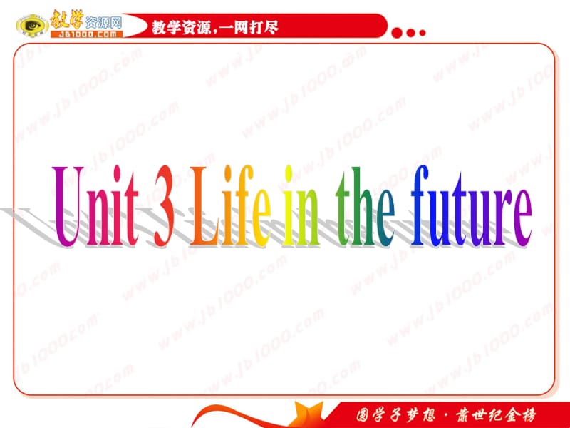 Unit_3《Life_in_the_future》词汇课件_第1页