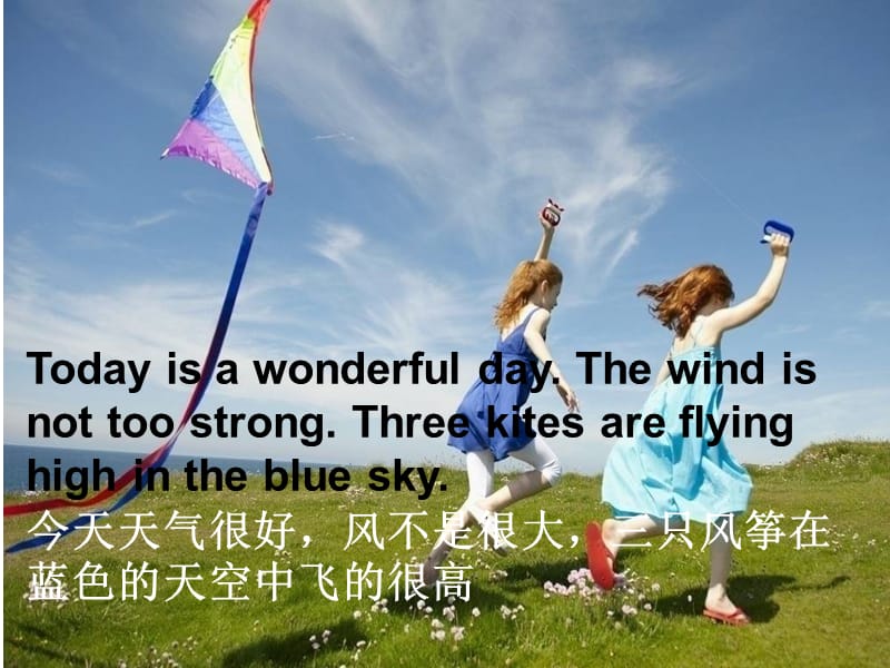 六年级下册英语课件Lesson18Threekitesinthesky冀教三起10_第2页