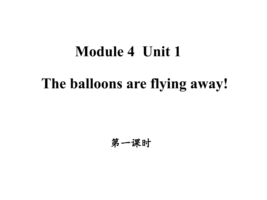 六年级下册英语课件Modue4Unit1Thebaoonsarefyingaway外研三起24_第1页