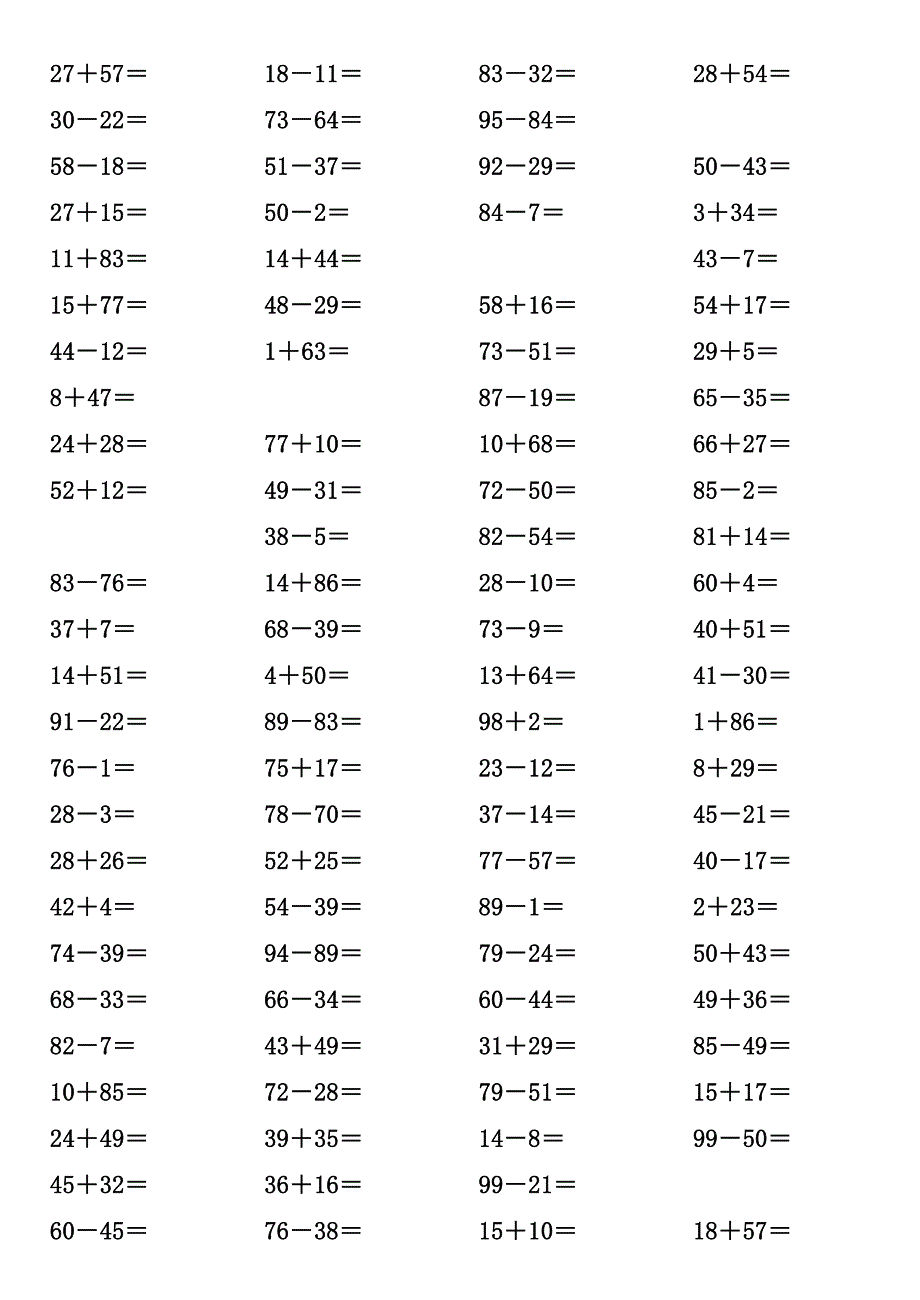 100以内加减法练习题-附答案(1)_第3页