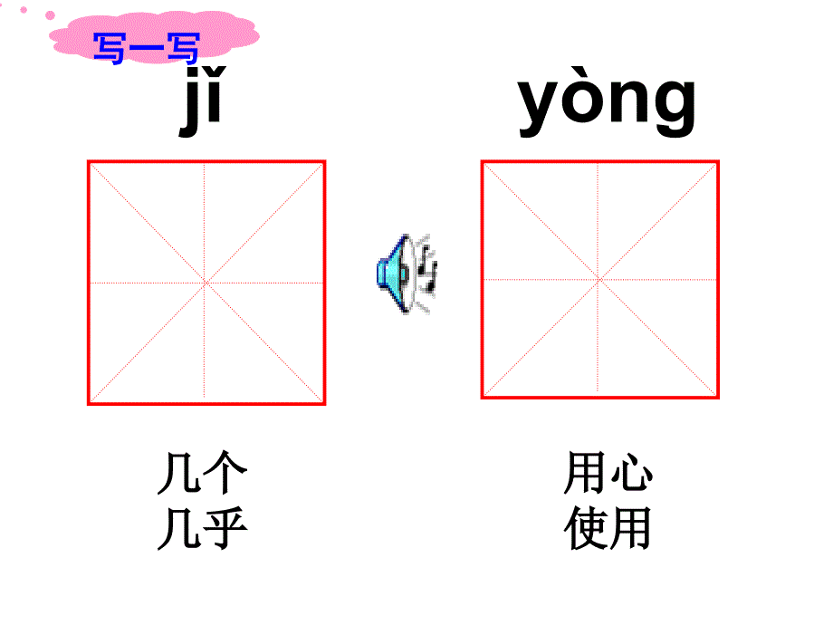 《雪地里的小画家》湖小--曾美桂课件_第4页