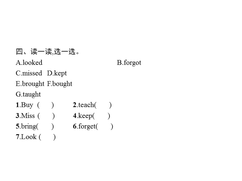 六年级英语下册课件Modue9Unit1Bestwishestoyou外研社三起8_第3页