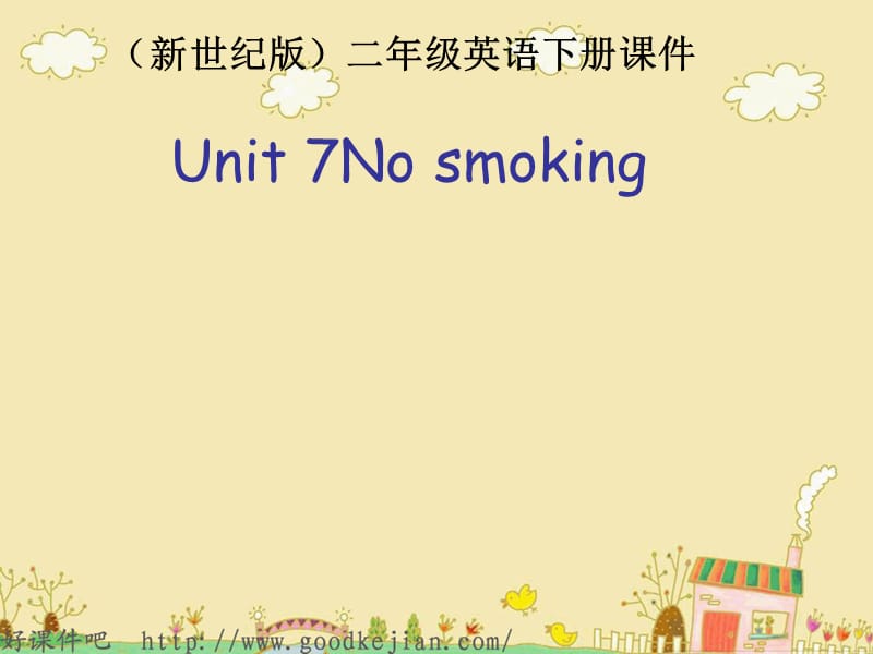 最新课件Unit 7_第1页