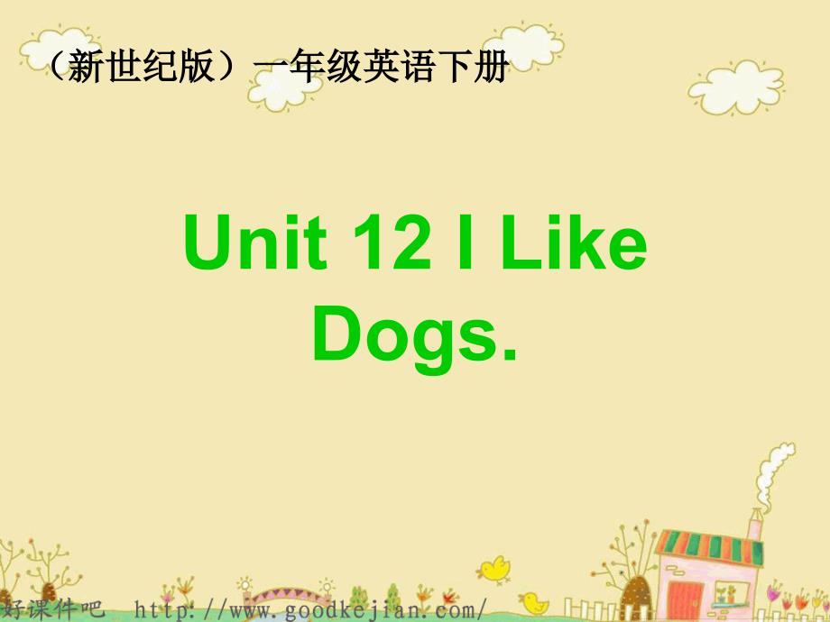 最新课件Unit 12_第3页