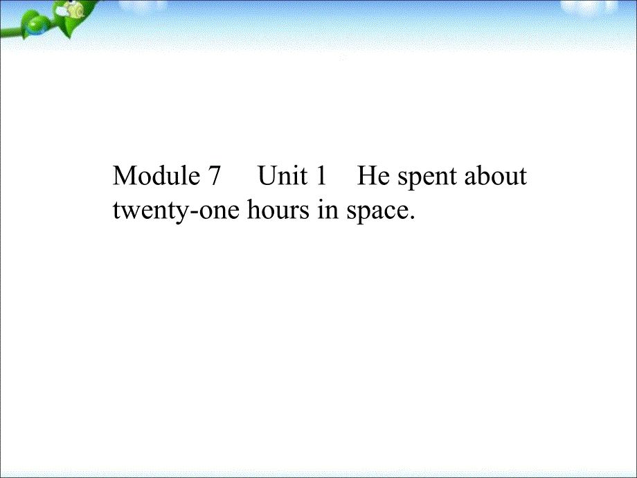 六年级下册英语课件M7U1Hespentabouttwentyonehoursinspace.外研社三起16_第1页