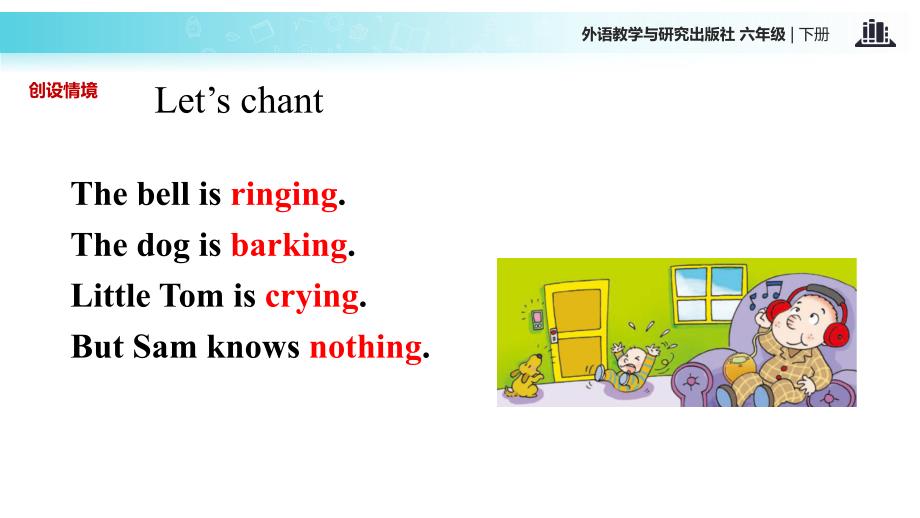 六年级下册英语课件Modue5Unit1Heispayingthesuonabuttheteephonerings外研社一起18_第2页