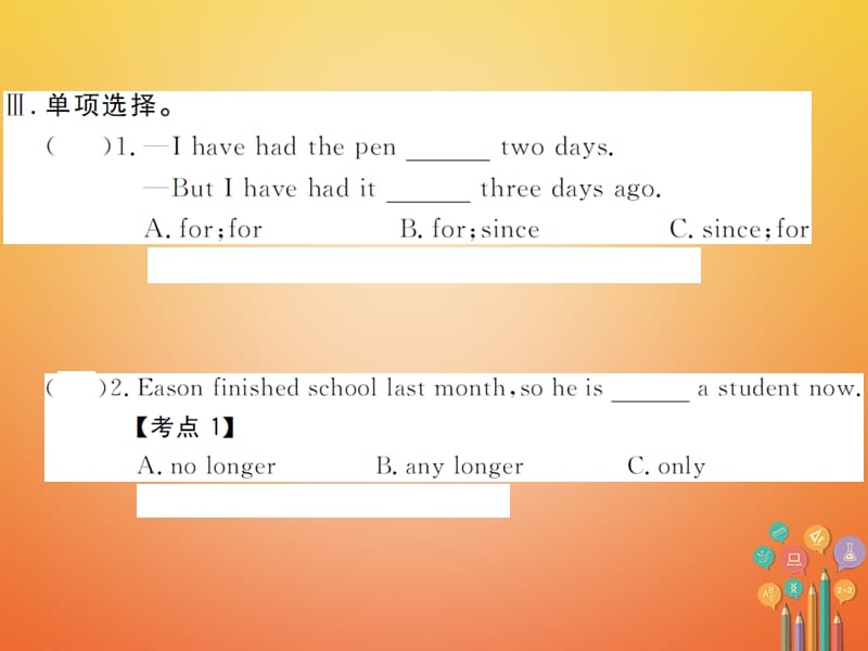 八年级英语下册Unit10I’vehadthisbikeforthreeyears（第2课时）作业课件（新版）人教新目标版_第4页
