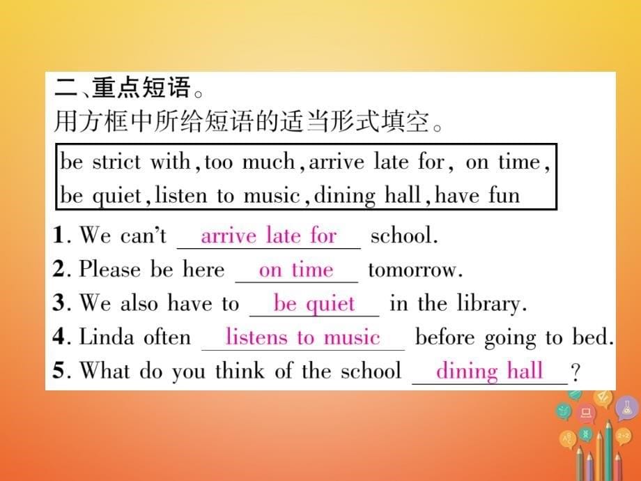 七年级英语下册Unit4Don’teatinclass基础知识梳理习题课件（新版）人教新目标版_第5页